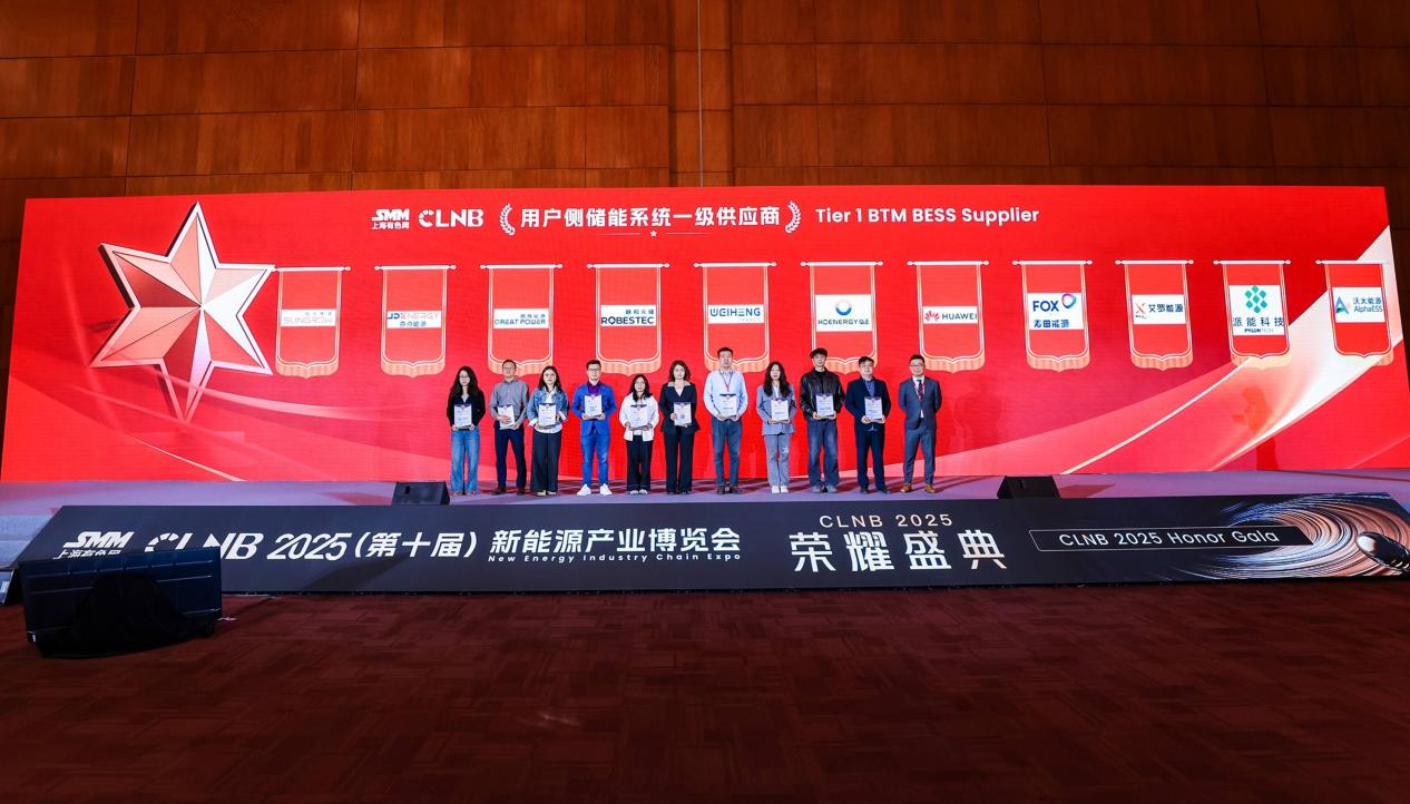 DB真人能源荣登SMM Tier 1榜单，获“用户侧储能系统一级供应商”认证！
